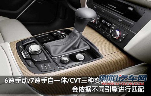 奥迪 新A6L 2010款