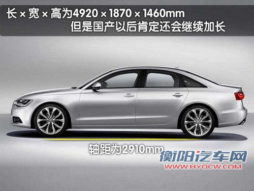奥迪 新A6L 2010款