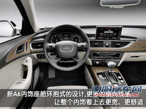 奥迪 新A6L 2010款