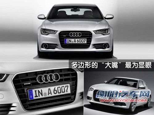 奥迪 新A6L 2010款