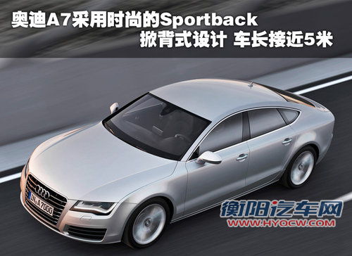 奥迪(进口) 奥迪A7