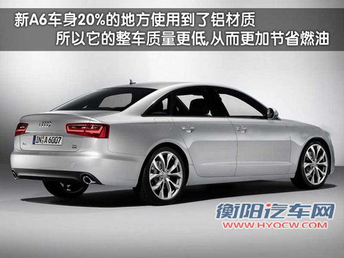 奥迪 新A6L 2010款