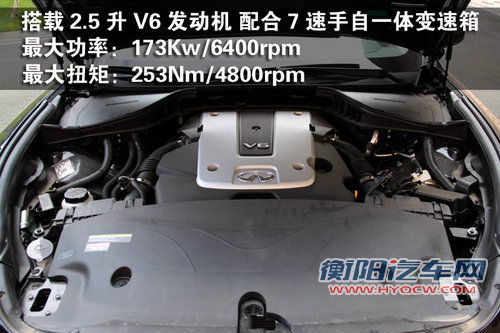 英菲尼迪 M系列 2011款