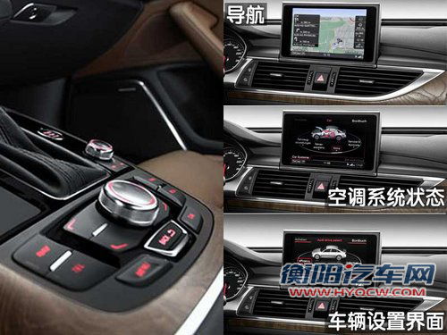 奥迪 新A6L 2010款