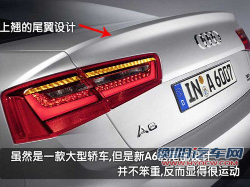 奥迪 新A6L 2010款
