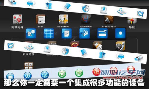 别克 新君越