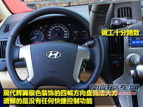 现代(进口) 辉翼