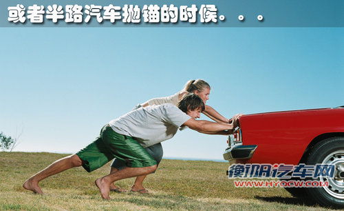 别克 新君越