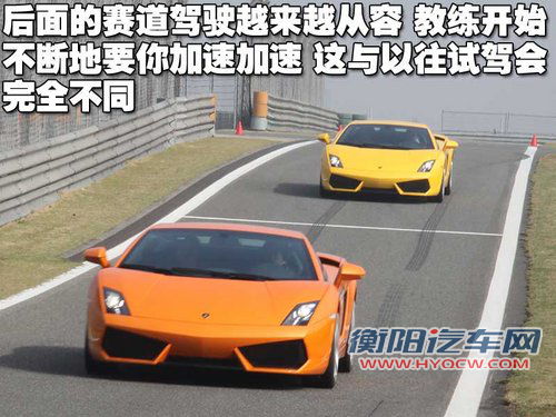 兰博基尼 Gallardo