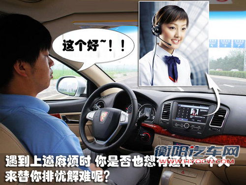 别克 新君越