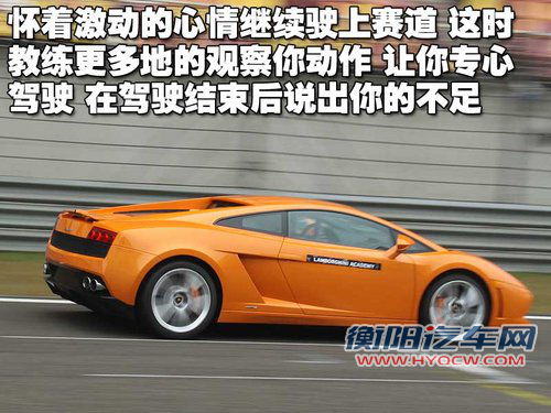 兰博基尼 Gallardo