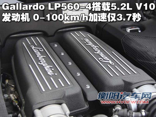 兰博基尼 Gallardo