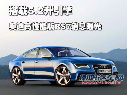 奥迪(进口) R8