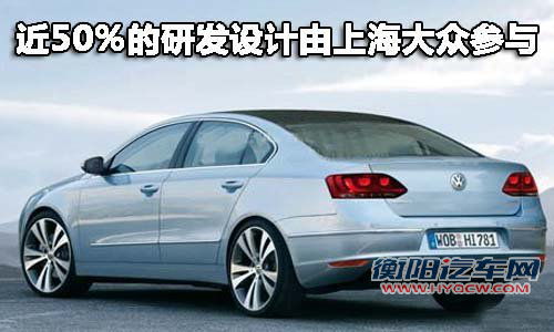 一汽-大众 PASSAT B7