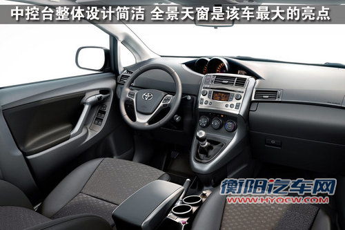 广汽丰田 汉兰达