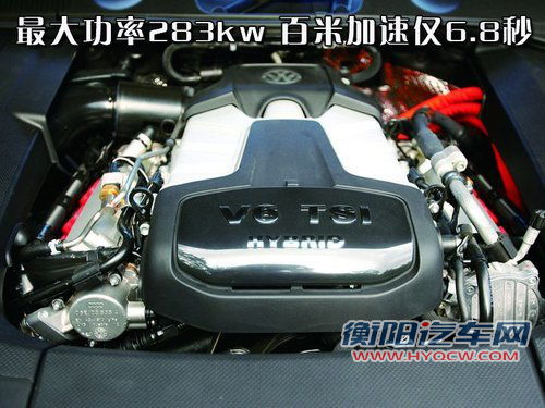 一汽-大众 PASSAT B7
