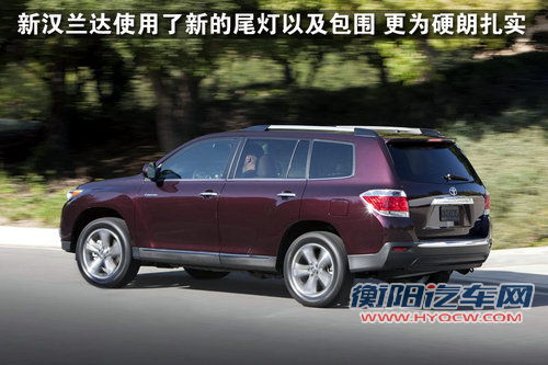 广汽丰田 汉兰达