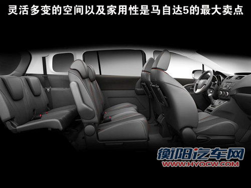 马自达(进口) M5