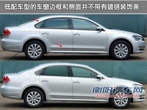 上海大众 NMS PASSAT