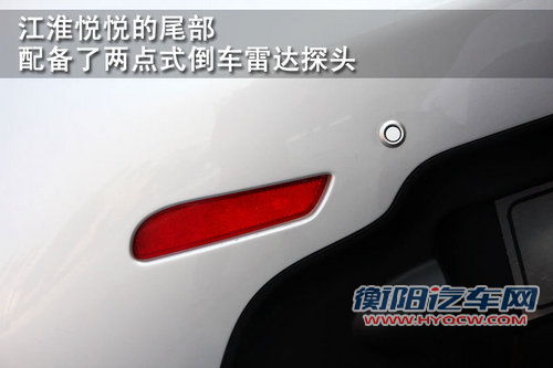 江淮 悦悦
