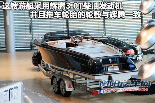 大众(进口) 新辉腾