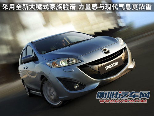 马自达(进口) M5