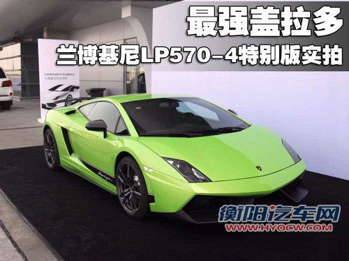 兰博基尼 Gallardo