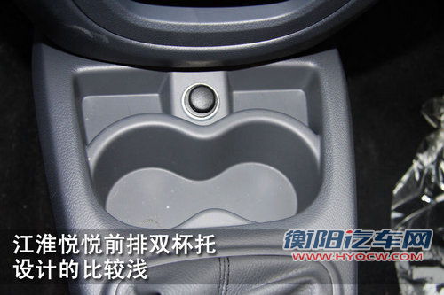 江淮 悦悦