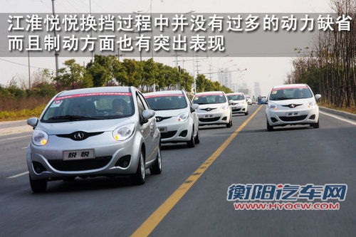 江淮 悦悦