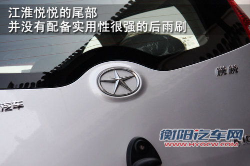 江淮 悦悦