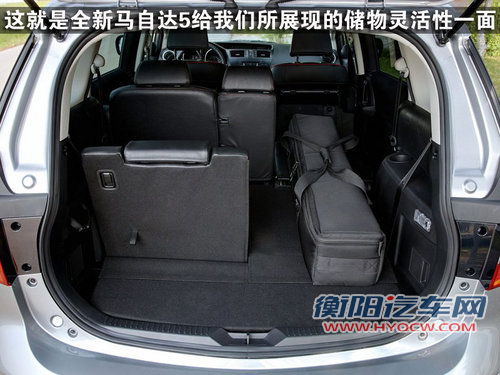马自达(进口) M5
