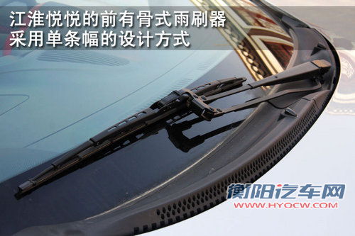 江淮 悦悦