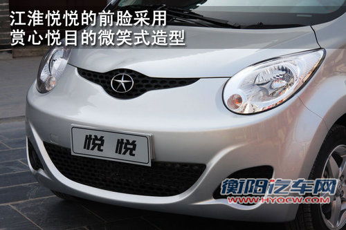 江淮 悦悦