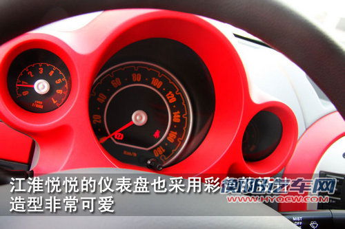 江淮 悦悦