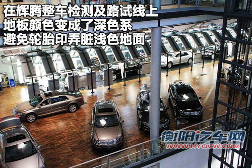 大众(进口) 新辉腾