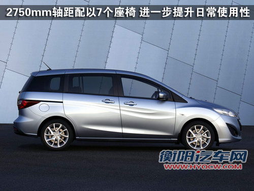 马自达(进口) M5