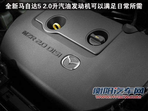 马自达(进口) M5