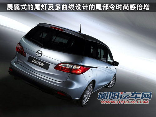 马自达(进口) M5