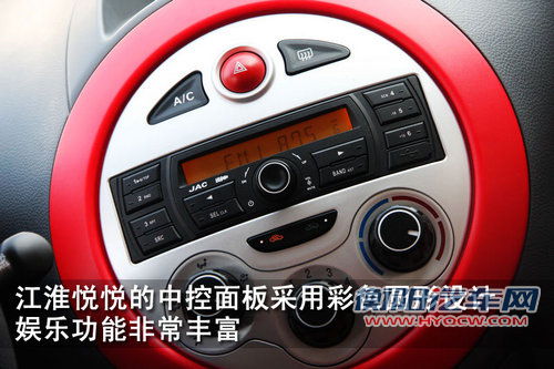 江淮 悦悦