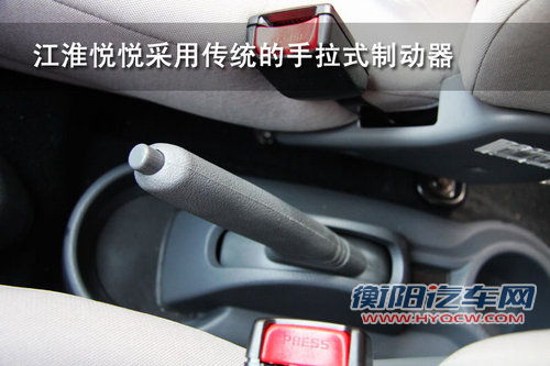 江淮 悦悦