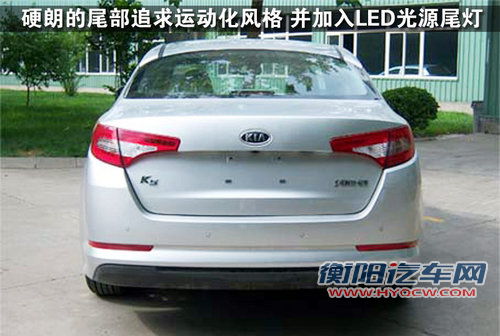 东风悦达起亚 K5
