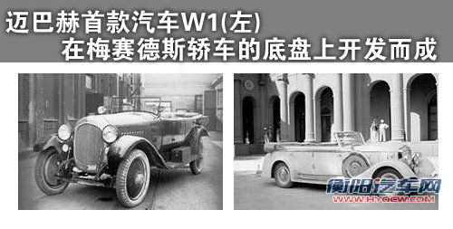 迈巴赫 62