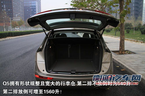奥迪 Q5 2011款