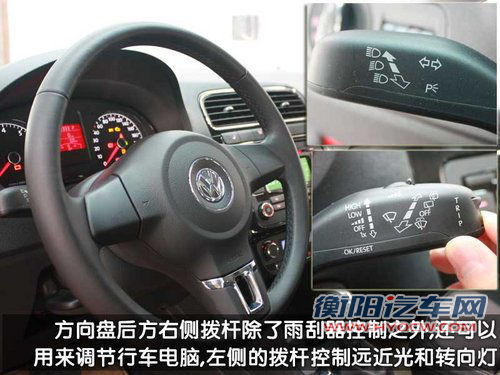 上海大众 新Polo