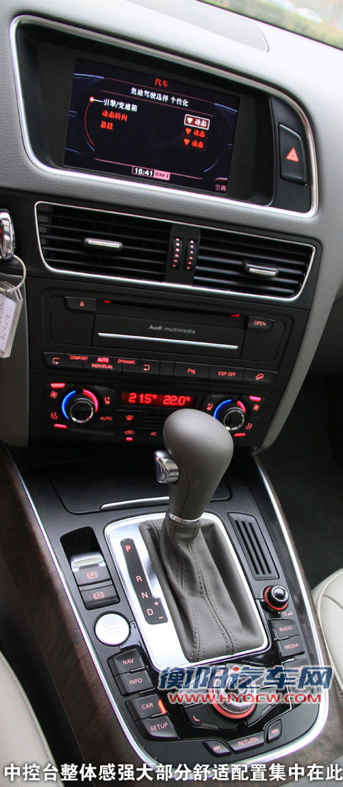 奥迪 Q5 2011款
