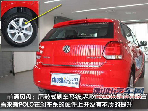 上海大众 新Polo
