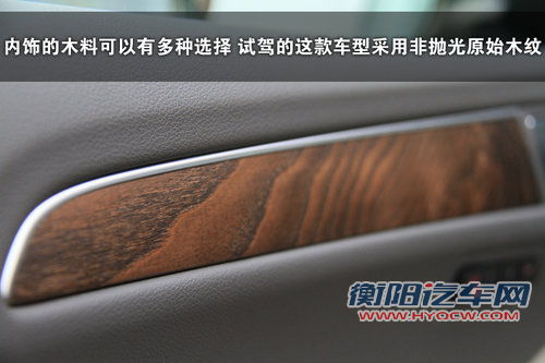 奥迪 Q5 2011款