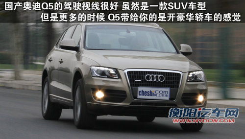 奥迪 Q5 2011款