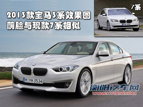 华晨宝马 新3系 2011款