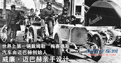 迈巴赫 62